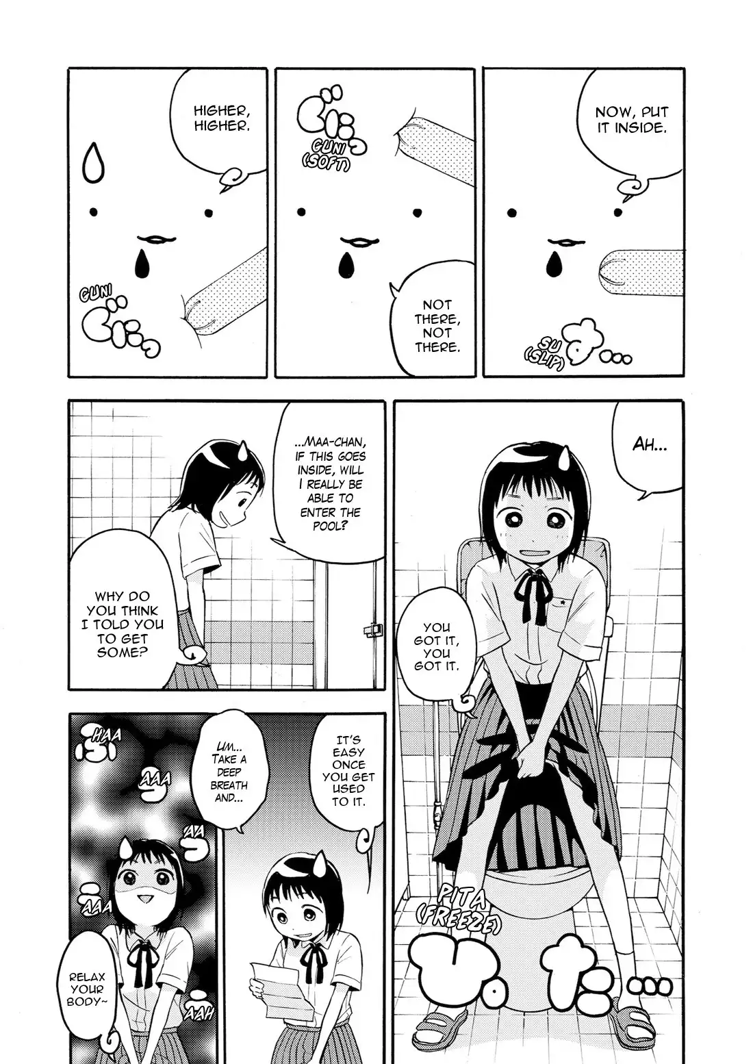 Aiko no Ma-chan Chapter 3 10